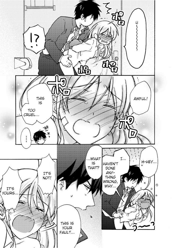 Nyotaika Yankee Gakuen ☆ Ore No Hajimete, Nerawaretemasu. - Chapter 6 Page 6