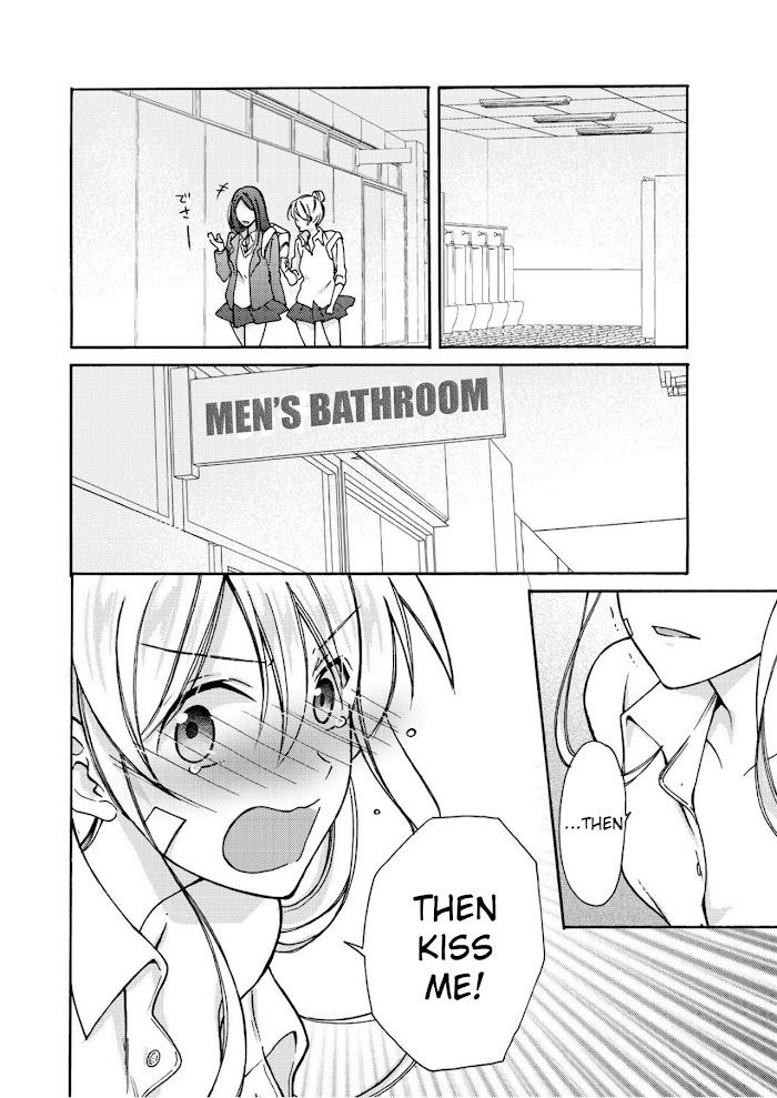 Nyotaika Yankee Gakuen ☆ Ore No Hajimete, Nerawaretemasu. - Chapter 6 Page 9