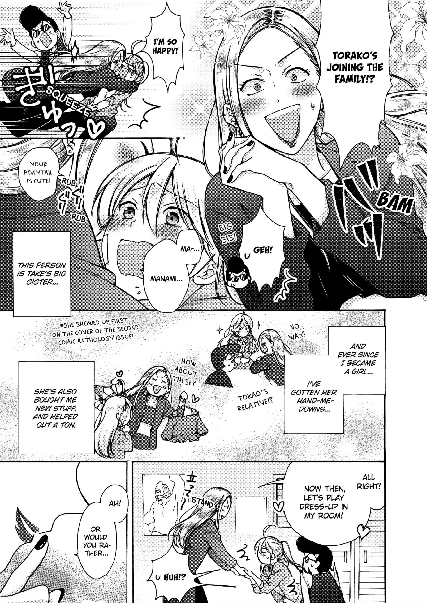Nyotaika Yankee Gakuen ☆ Ore No Hajimete, Nerawaretemasu. - Chapter 64 Page 5