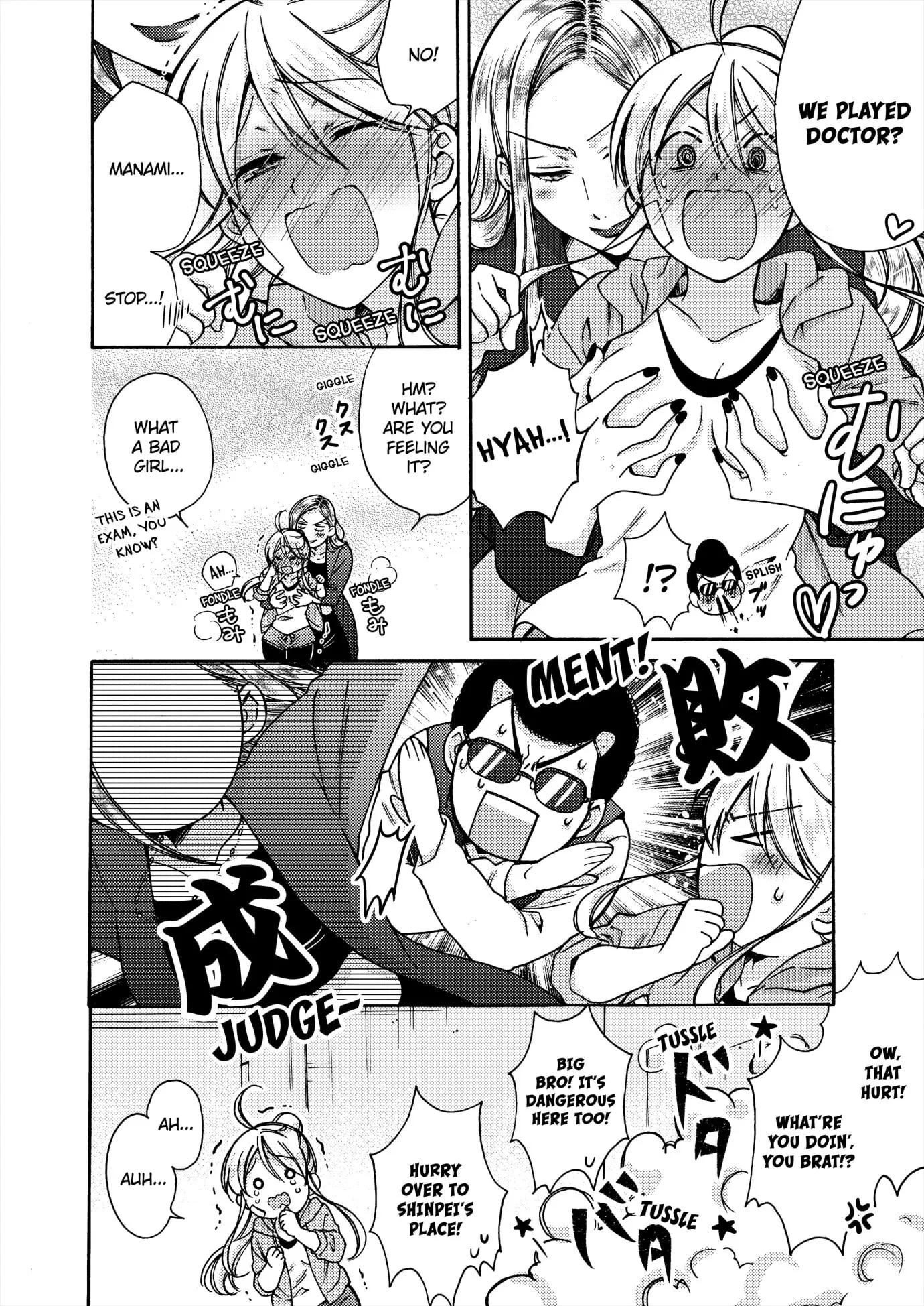 Nyotaika Yankee Gakuen ☆ Ore No Hajimete, Nerawaretemasu. - Chapter 64 Page 6
