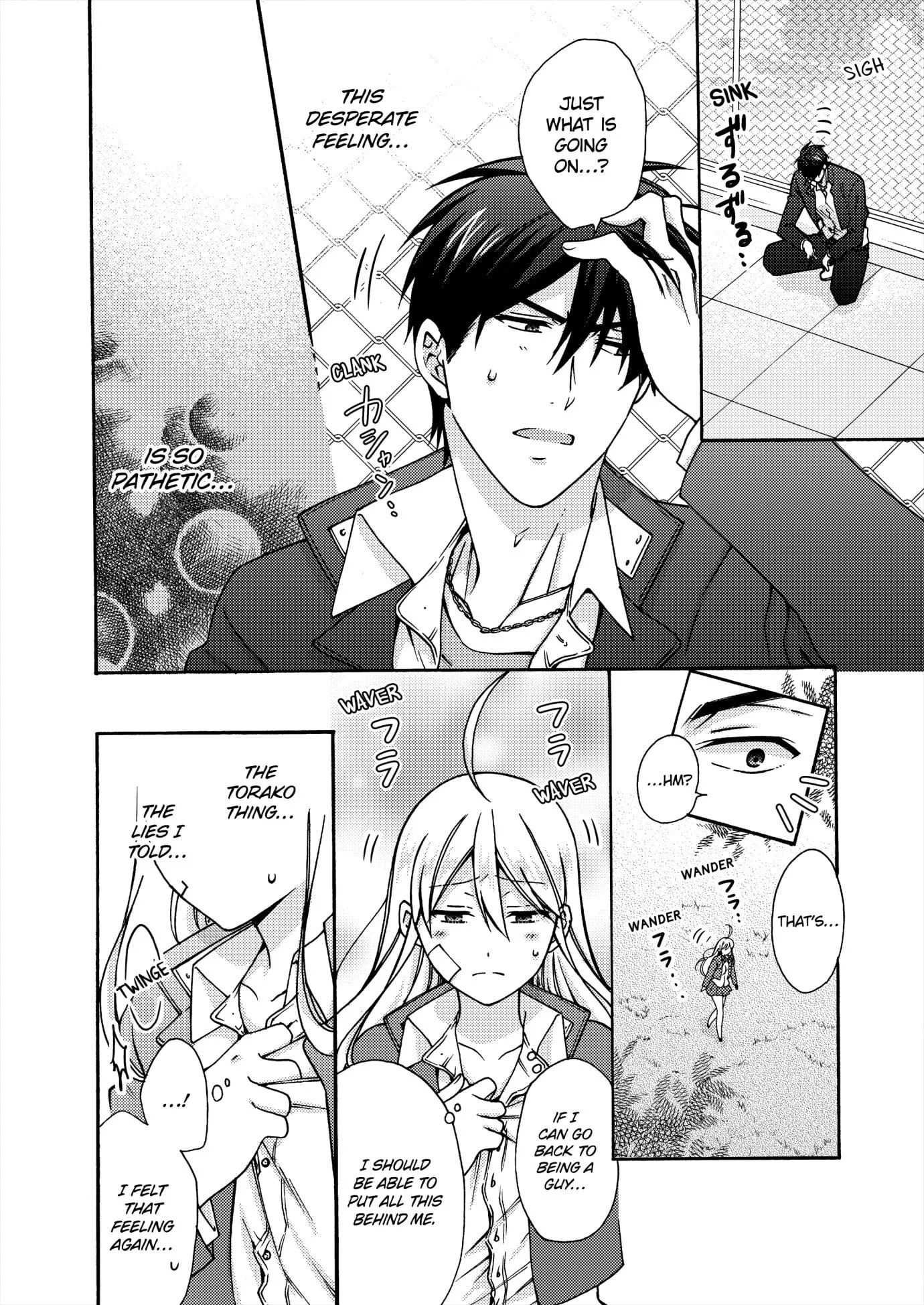 Nyotaika Yankee Gakuen ☆ Ore No Hajimete, Nerawaretemasu. - Chapter 67 Page 8