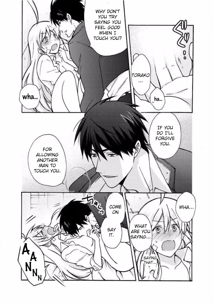 Nyotaika Yankee Gakuen ☆ Ore No Hajimete, Nerawaretemasu. - Chapter 7 Page 19