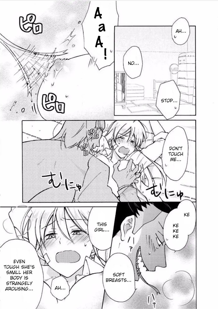 Nyotaika Yankee Gakuen ☆ Ore No Hajimete, Nerawaretemasu. - Chapter 7 Page 2
