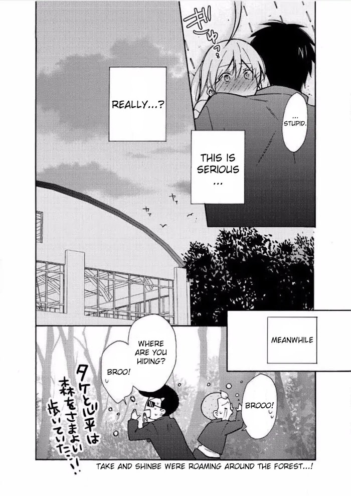 Nyotaika Yankee Gakuen ☆ Ore No Hajimete, Nerawaretemasu. - Chapter 7 Page 25