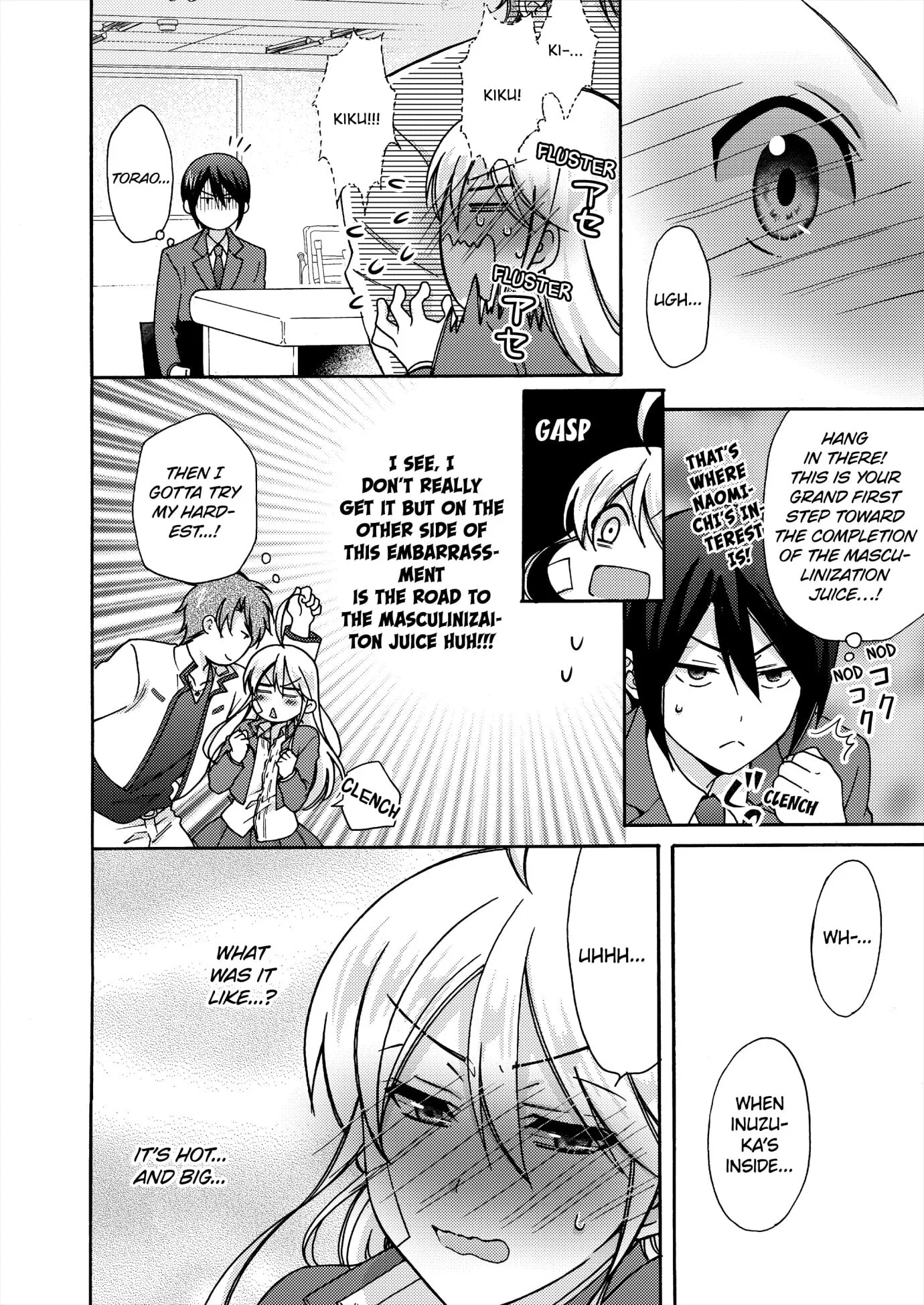 Nyotaika Yankee Gakuen ☆ Ore No Hajimete, Nerawaretemasu. - Chapter 71 Page 1