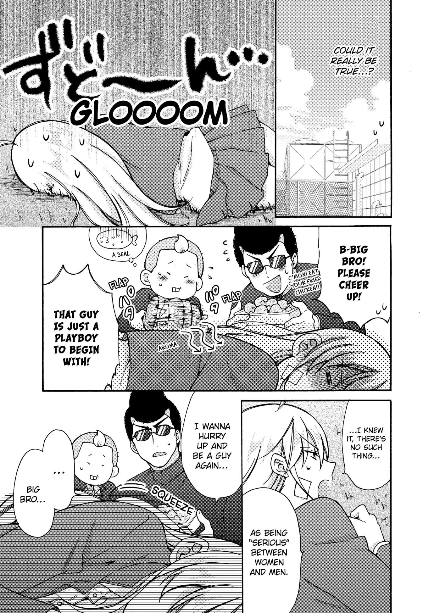 Nyotaika Yankee Gakuen ☆ Ore No Hajimete, Nerawaretemasu. - Chapter 73 Page 7