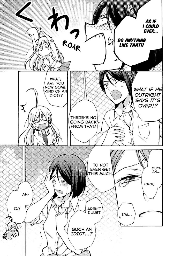 Nyotaika Yankee Gakuen ☆ Ore No Hajimete, Nerawaretemasu. - Chapter 8 Page 8