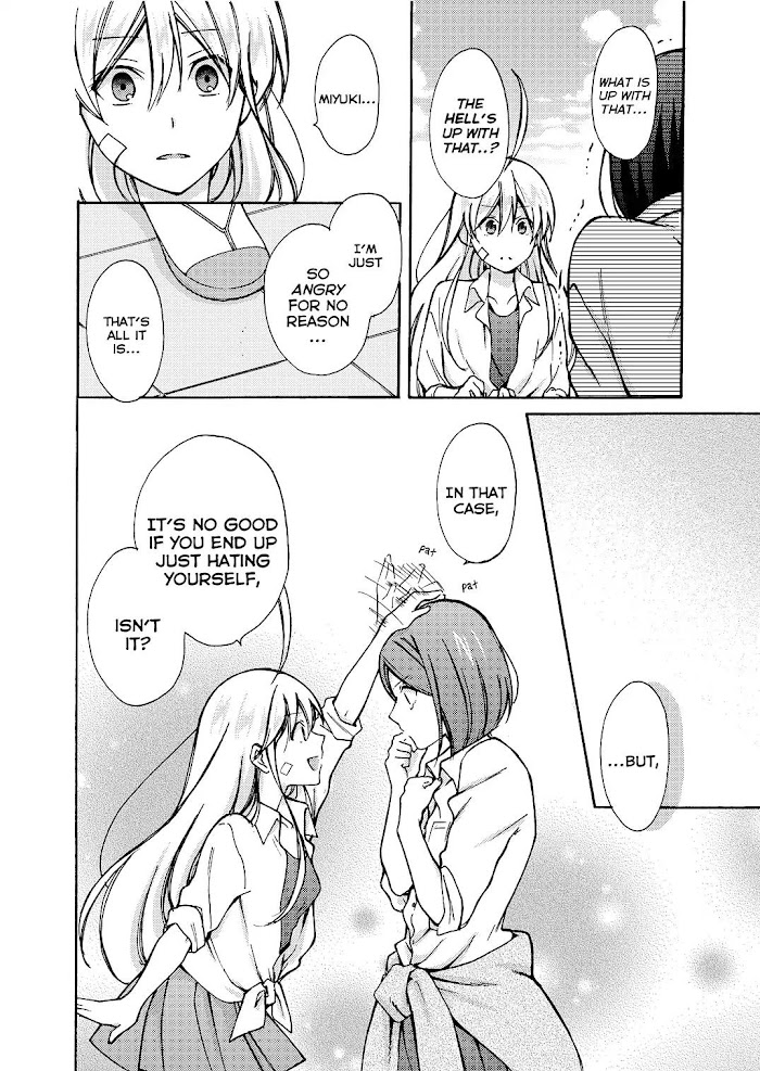 Nyotaika Yankee Gakuen ☆ Ore No Hajimete, Nerawaretemasu. - Chapter 8 Page 9