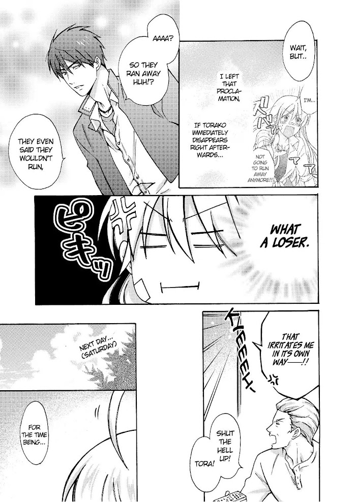 Nyotaika Yankee Gakuen ☆ Ore No Hajimete, Nerawaretemasu. - Chapter 9 Page 4