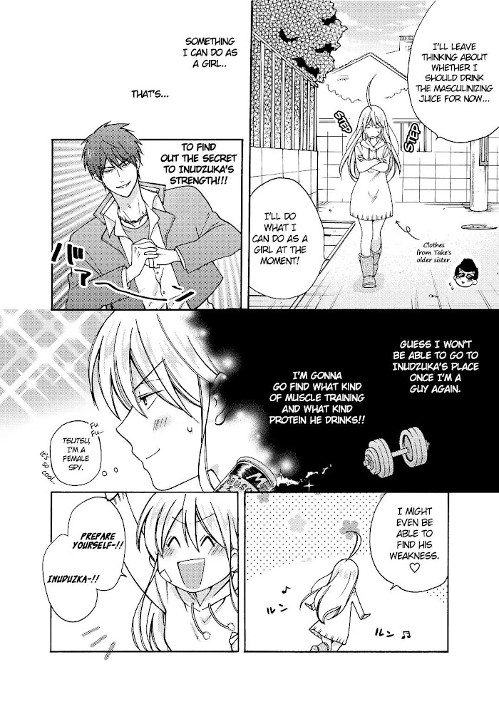 Nyotaika Yankee Gakuen ☆ Ore No Hajimete, Nerawaretemasu. - Chapter 9 Page 5