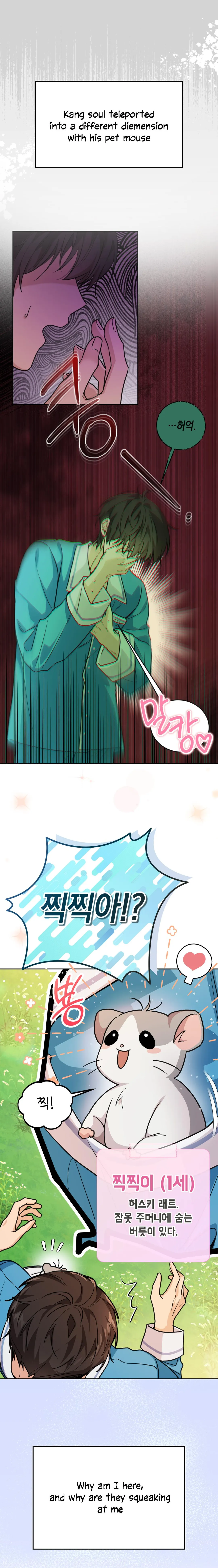 My Rat Is An S-Class Awakener - Chapter 0 Page 1