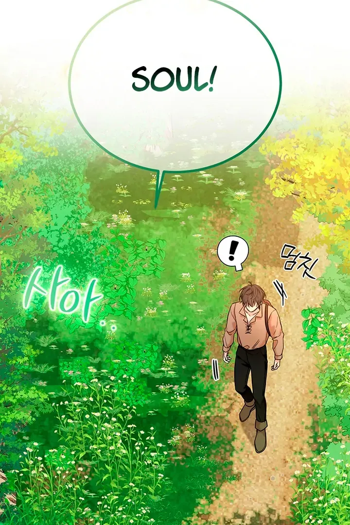 My Rat Is An S-Class Awakener - Chapter 1 Page 4