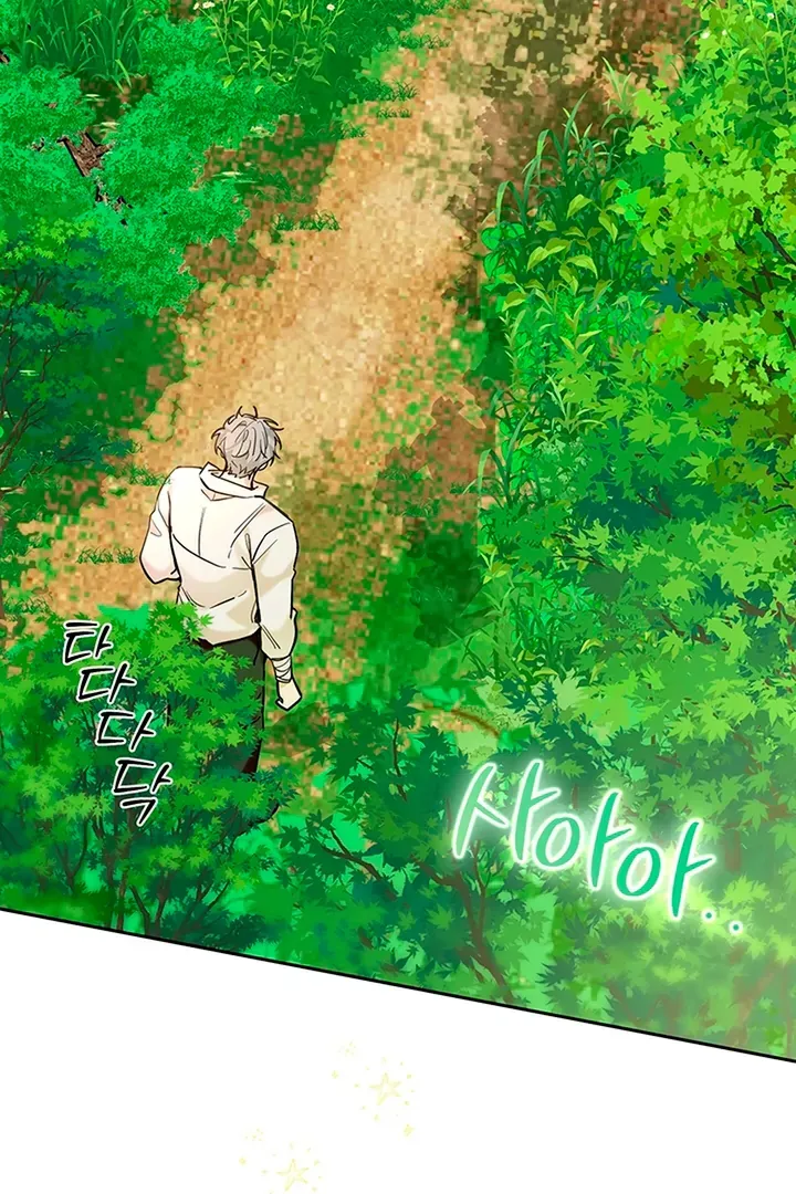 My Rat Is An S-Class Awakener - Chapter 1 Page 5