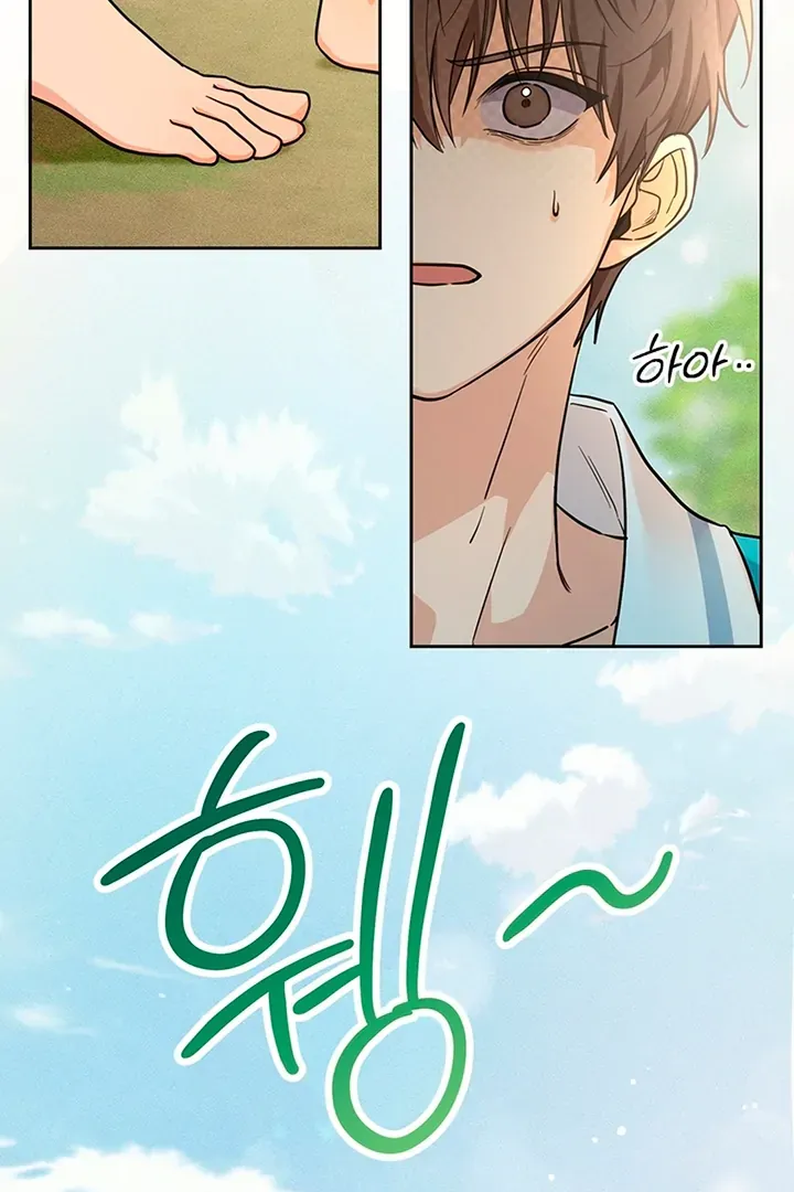 My Rat Is An S-Class Awakener - Chapter 1 Page 20