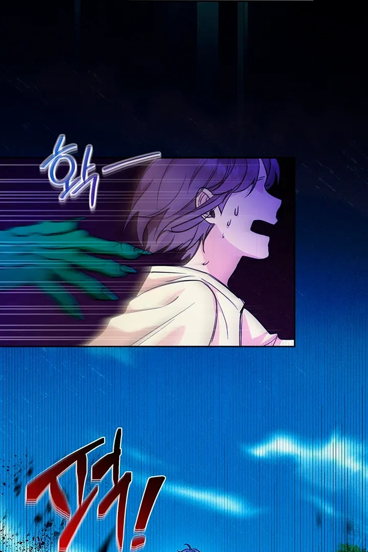 My Rat Is An S-Class Awakener - Chapter 1 Page 34