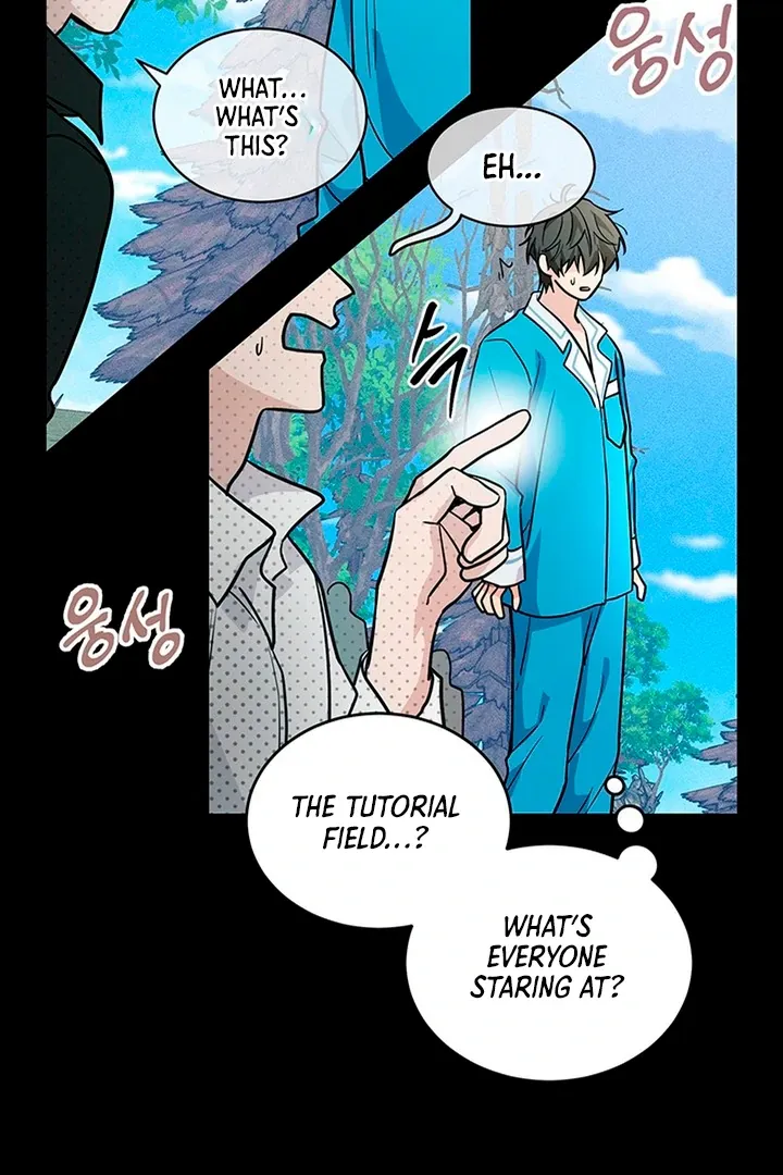 My Rat Is An S-Class Awakener - Chapter 1 Page 43