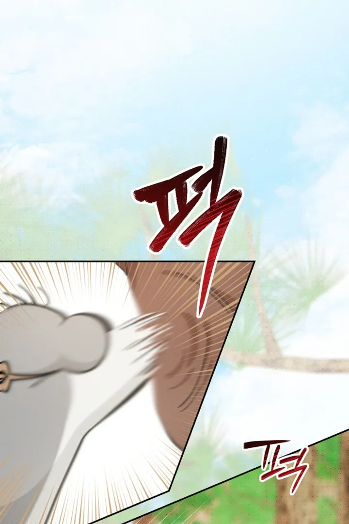 My Rat Is An S-Class Awakener - Chapter 12 Page 84