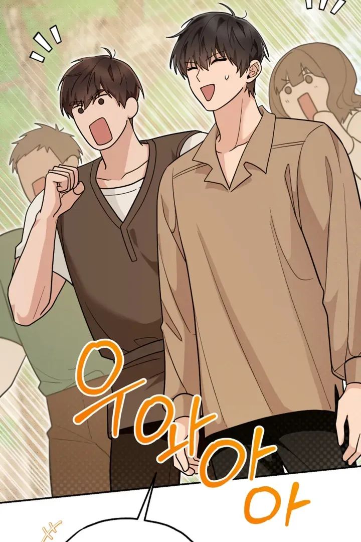 My Rat Is An S-Class Awakener - Chapter 12 Page 86