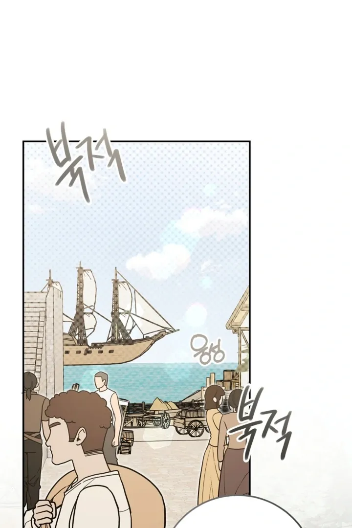 My Rat Is An S-Class Awakener - Chapter 13 Page 2