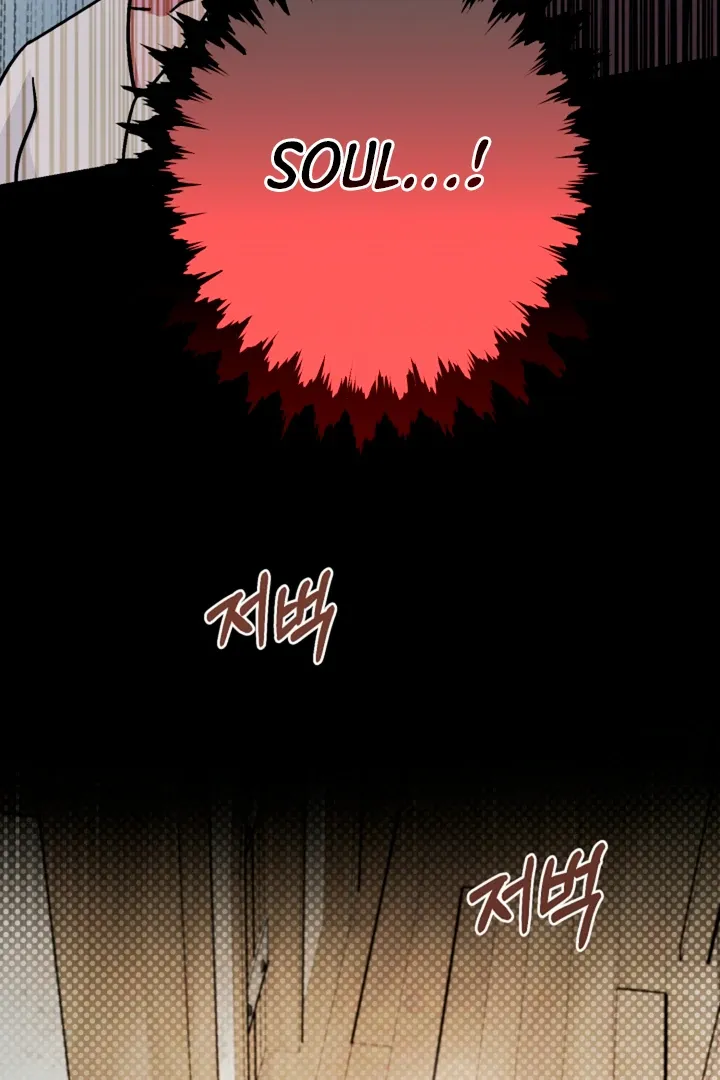 My Rat Is An S-Class Awakener - Chapter 14 Page 9