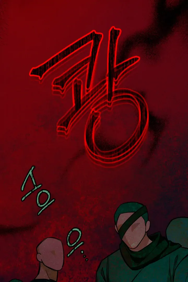 My Rat Is An S-Class Awakener - Chapter 14 Page 19