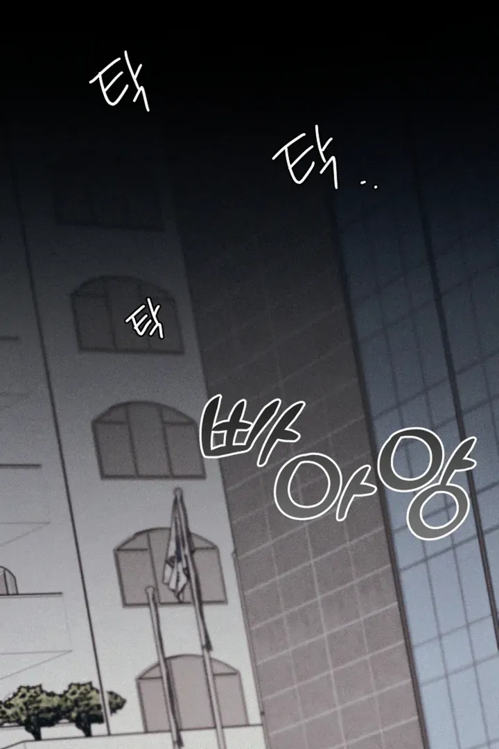 My Rat Is An S-Class Awakener - Chapter 15 Page 73