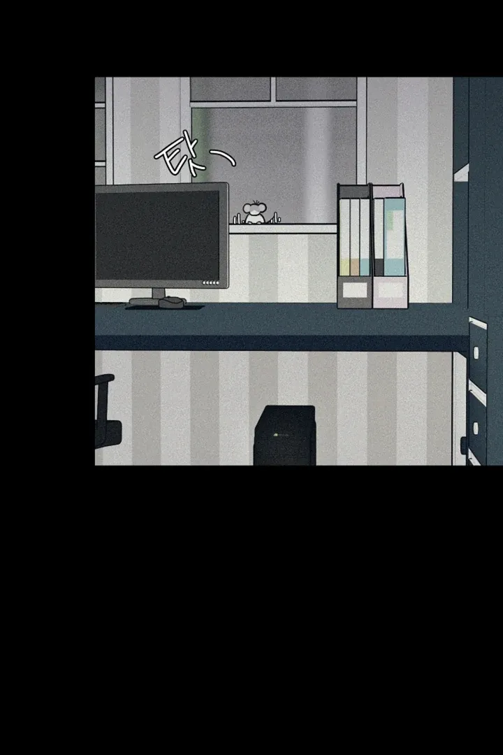 My Rat Is An S-Class Awakener - Chapter 15 Page 81