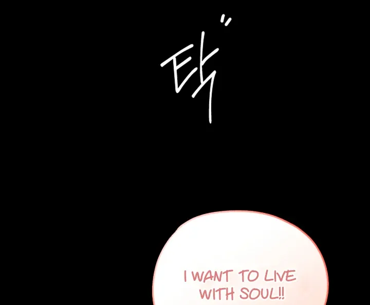 My Rat Is An S-Class Awakener - Chapter 16 Page 28