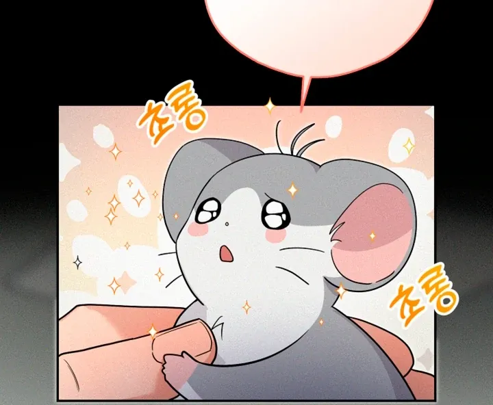 My Rat Is An S-Class Awakener - Chapter 16 Page 29
