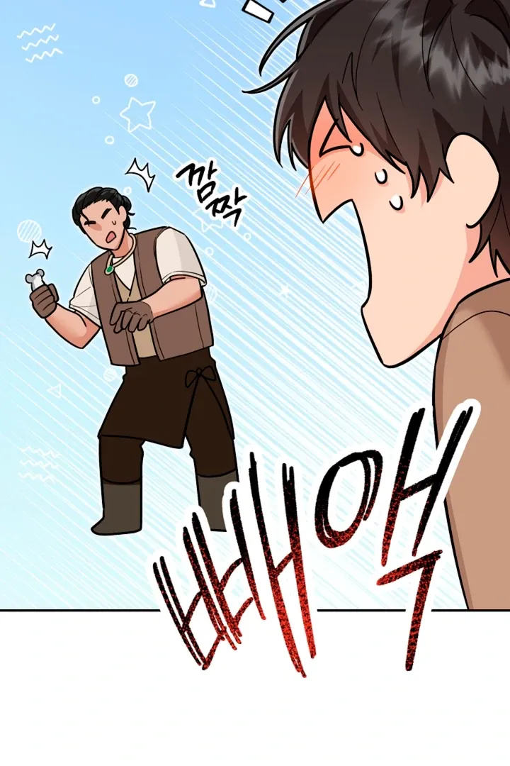 My Rat Is An S-Class Awakener - Chapter 16 Page 88