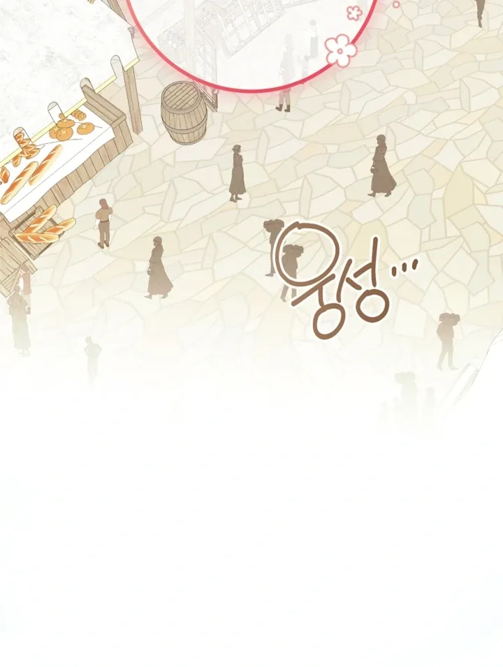 My Rat Is An S-Class Awakener - Chapter 18 Page 55