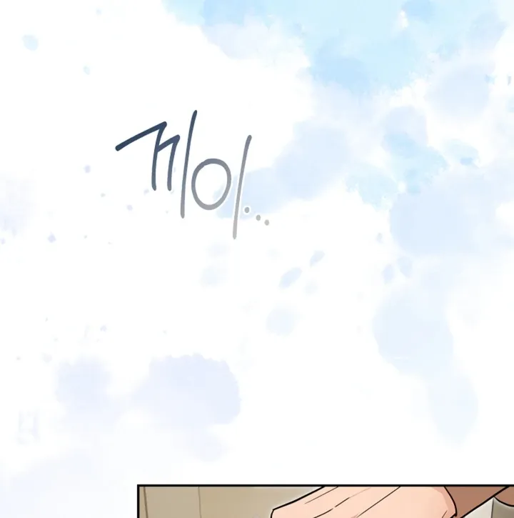 My Rat Is An S-Class Awakener - Chapter 18 Page 81
