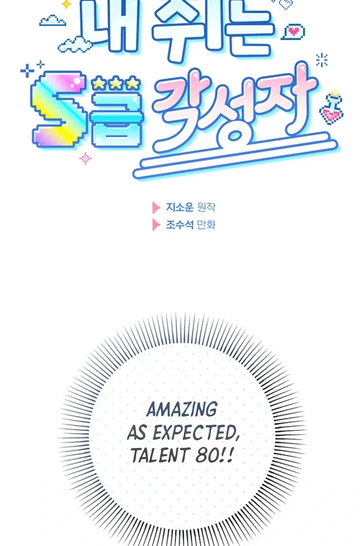 My Rat Is An S-Class Awakener - Chapter 19 Page 9