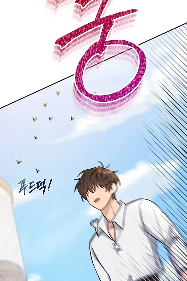 My Rat Is An S-Class Awakener - Chapter 2 Page 108
