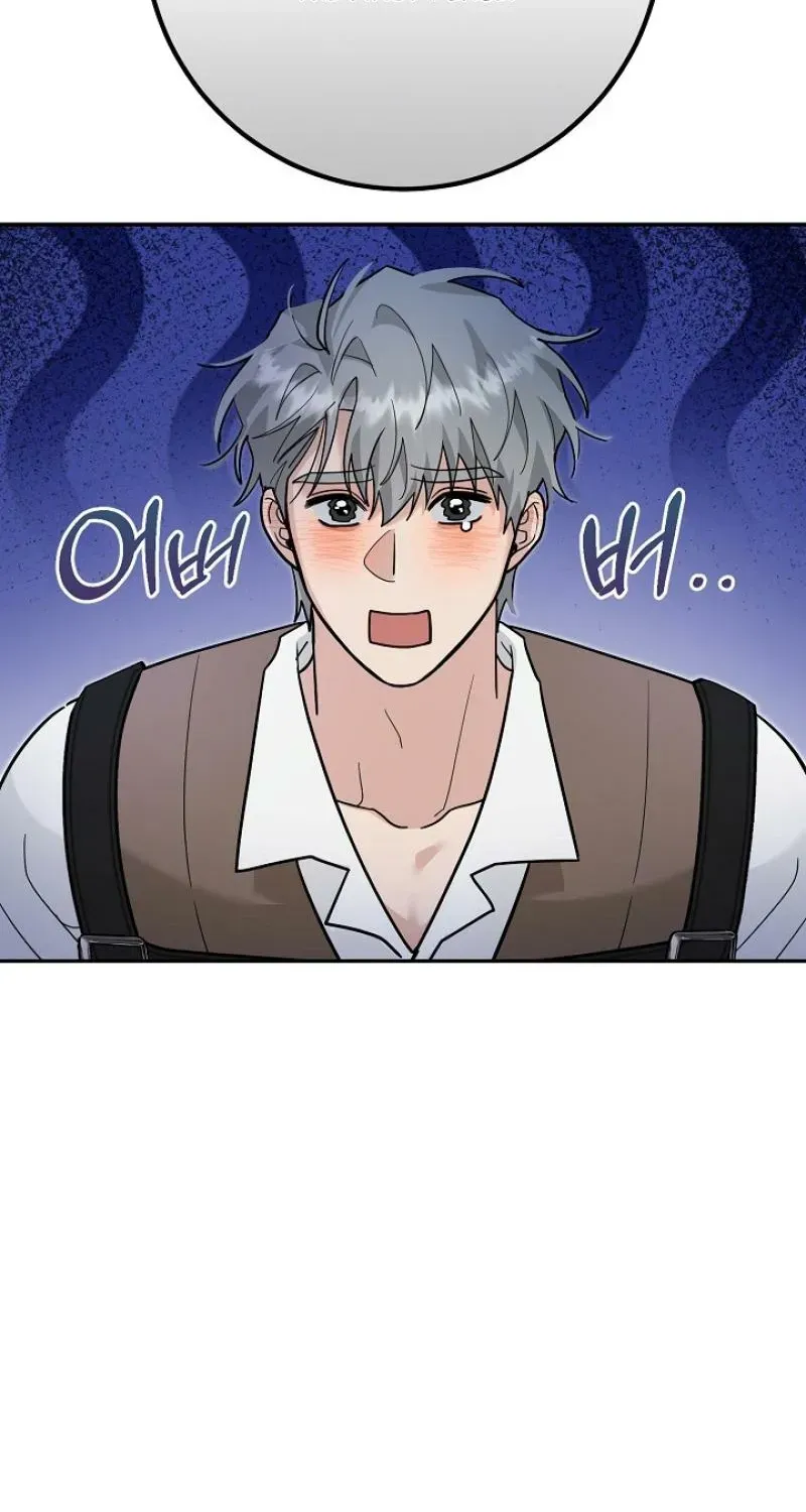 My Rat Is An S-Class Awakener - Chapter 22 Page 72