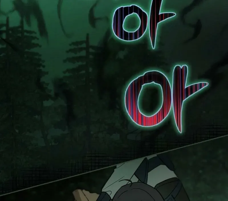 My Rat Is An S-Class Awakener - Chapter 23 Page 18