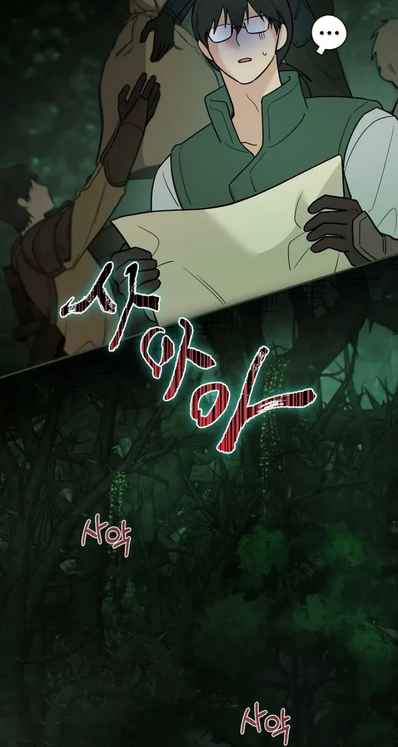 My Rat Is An S-Class Awakener - Chapter 23 Page 19
