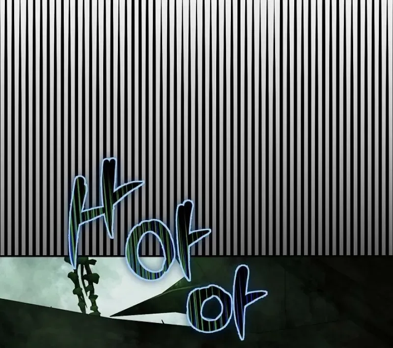 My Rat Is An S-Class Awakener - Chapter 23 Page 24