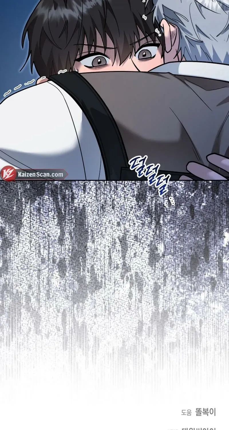 My Rat Is An S-Class Awakener - Chapter 23 Page 97