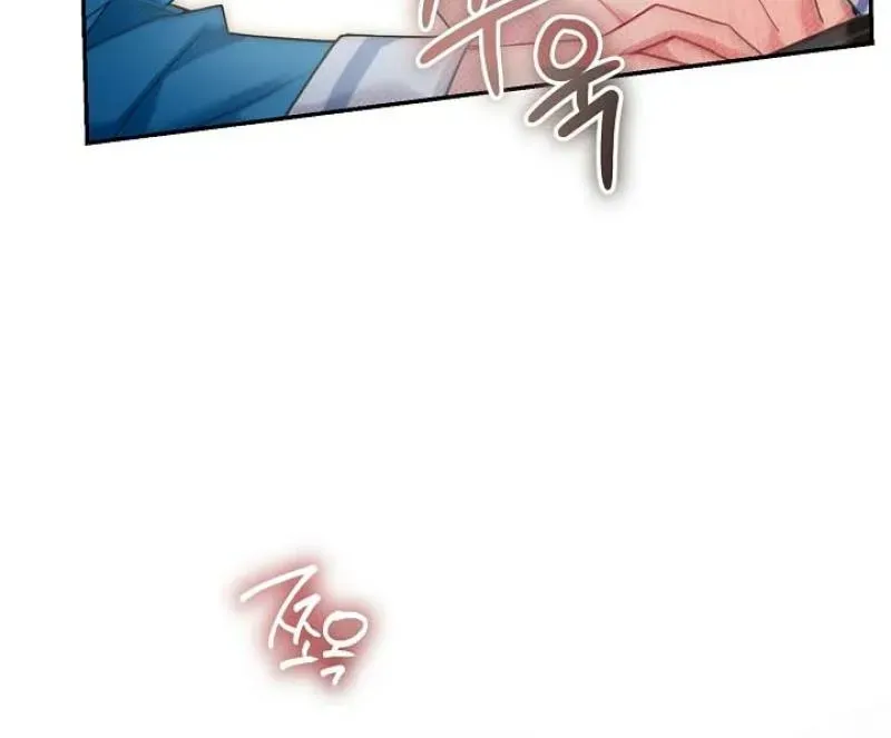 My Rat Is An S-Class Awakener - Chapter 25 Page 49
