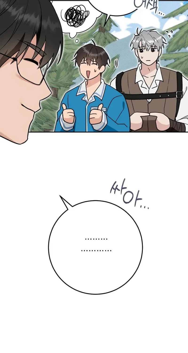 My Rat Is An S-Class Awakener - Chapter 26 Page 32