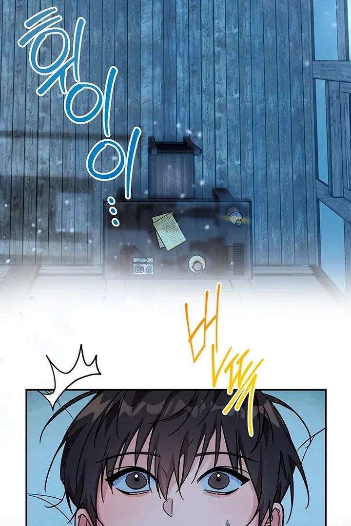 My Rat Is An S-Class Awakener - Chapter 3 Page 38