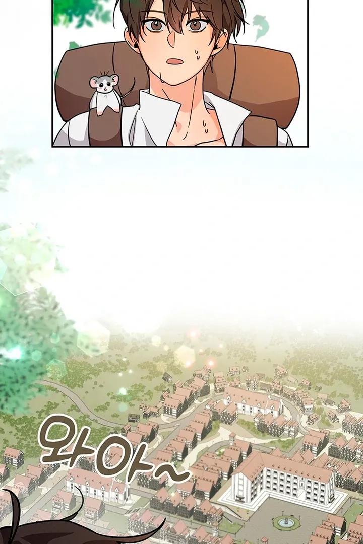 My Rat Is An S-Class Awakener - Chapter 3 Page 105