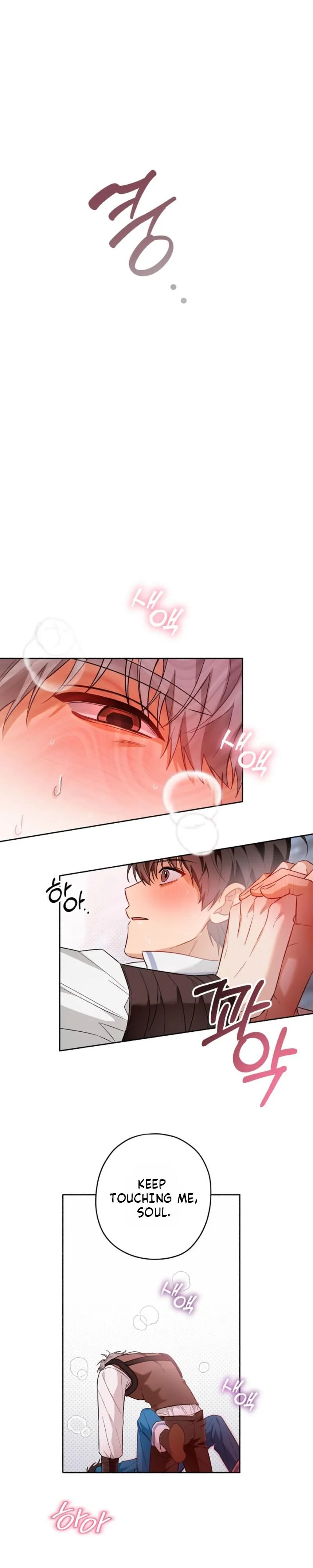 My Rat Is An S-Class Awakener - Chapter 33 Page 20