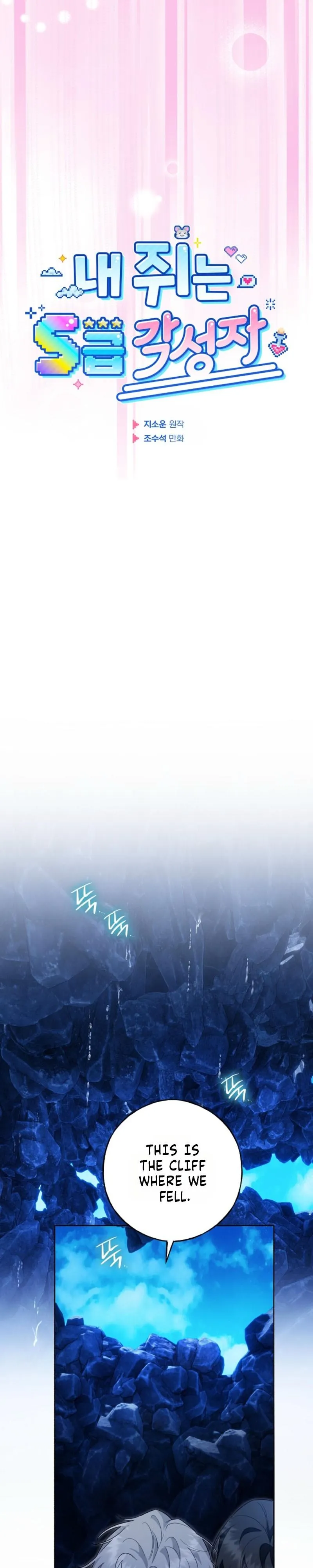 My Rat Is An S-Class Awakener - Chapter 34 Page 15