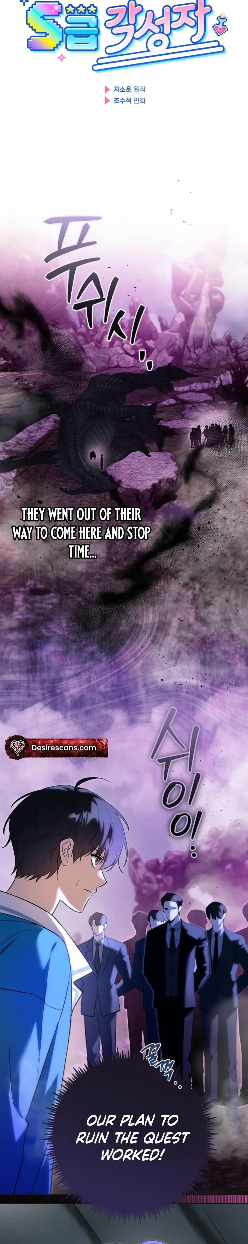 My Rat Is An S-Class Awakener - Chapter 36 Page 3