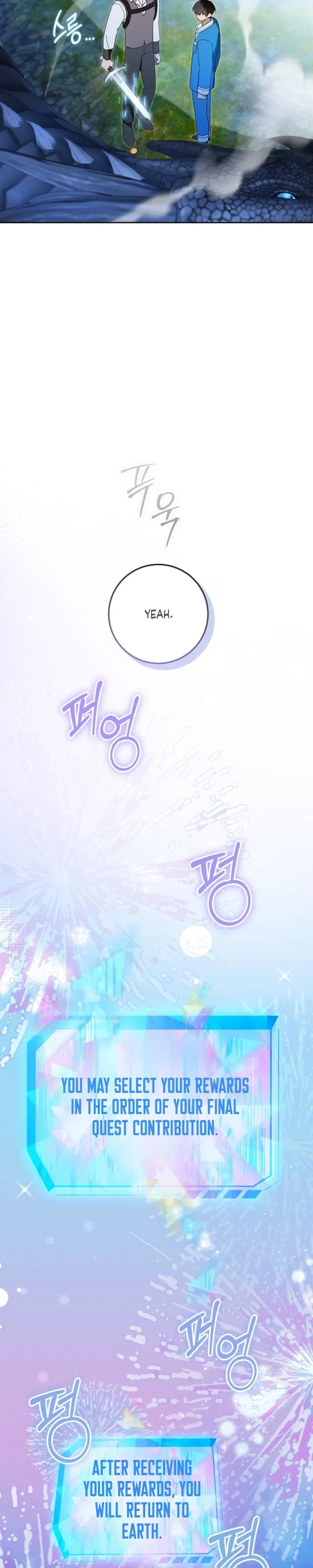 My Rat Is An S-Class Awakener - Chapter 36 Page 27
