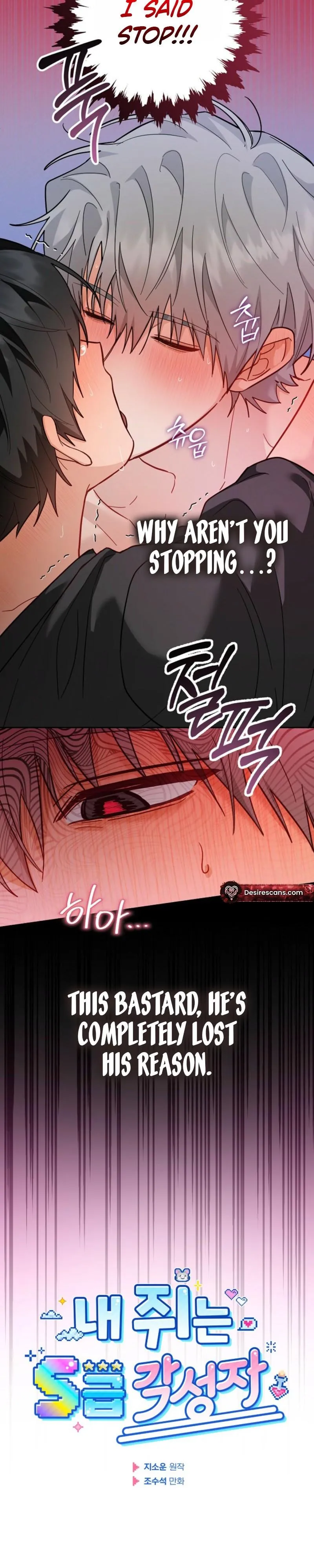 My Rat Is An S-Class Awakener - Chapter 42 Page 2
