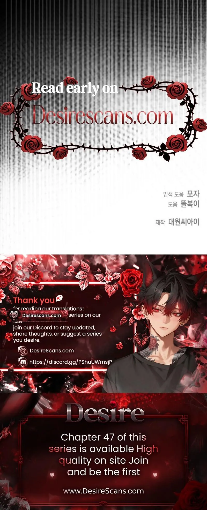 My Rat Is An S-Class Awakener - Chapter 42 Page 24