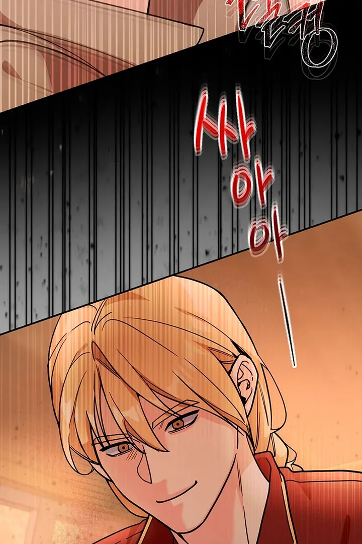My Rat Is An S-Class Awakener - Chapter 6 Page 102